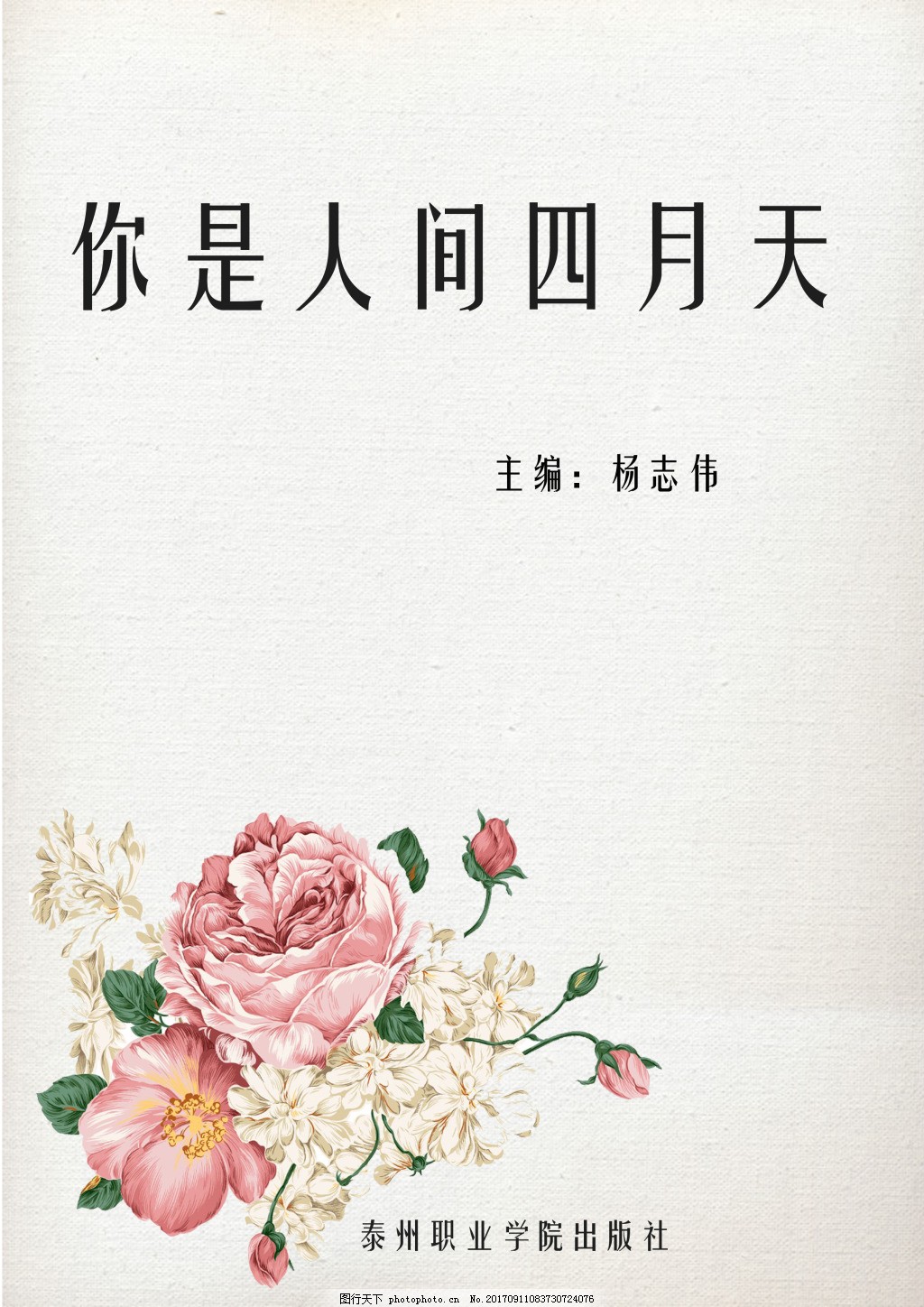 51吃瓜台北娜娜老师第13季全集